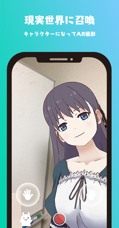 パペ文字 スマホでバーチャルyoutuber動画撮影 Live配信アプリ パペ文字 スマホでバーチャルyoutuber動画撮影 Live配信アプリ